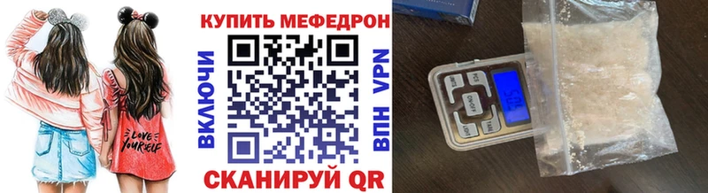 МЕФ Асбест