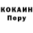 Кодеиновый сироп Lean Purple Drank Igor Freyman