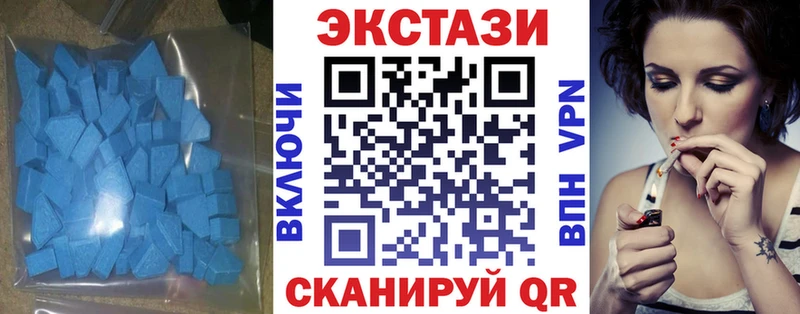 ЭКСТАЗИ TESLA  мориарти телеграм  Асбест 