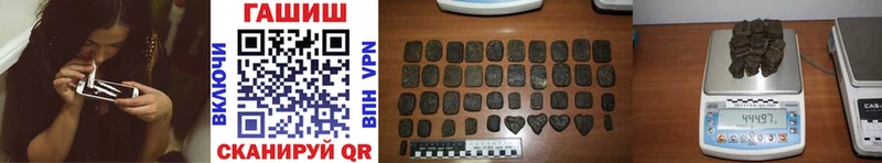 ГАШИШ гарик  Асбест 