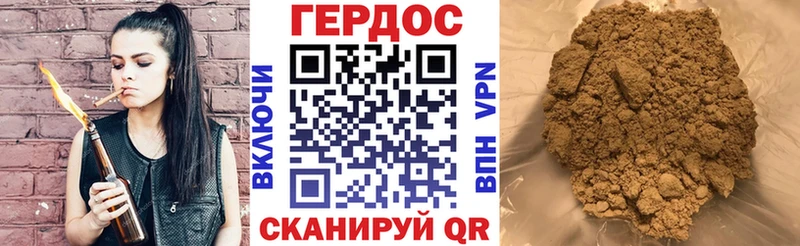 купить наркоту Асбест Героин белый