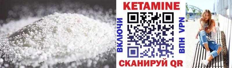 КЕТАМИН VHQ Асбест