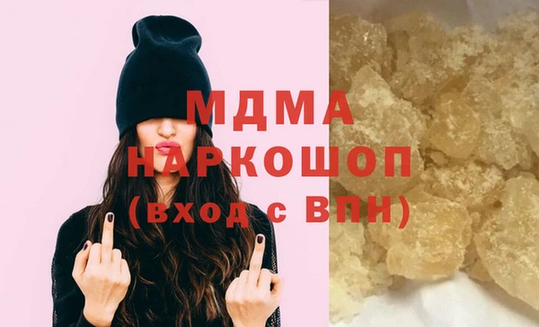 мяу мяу мука Арсеньев