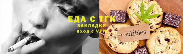а пвп мука Аркадак