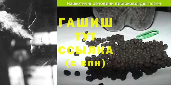 мяу мяу мука Арсеньев