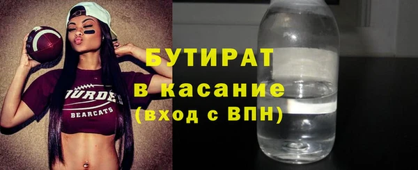 Альфа ПВП Армянск