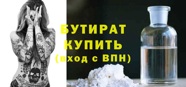 мяу мяу мука Арсеньев
