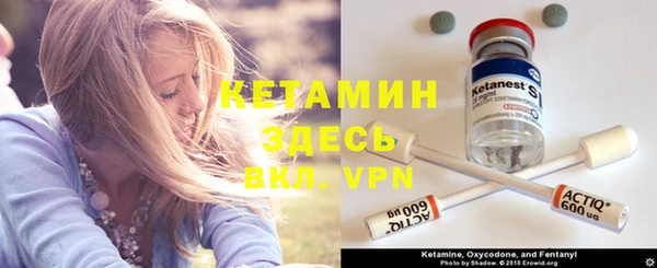 Альфа ПВП Армянск