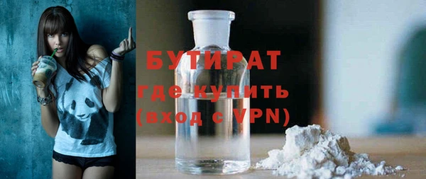 Альфа ПВП Армянск