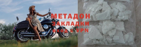 мяу мяу мука Арсеньев