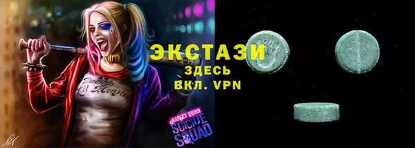 мяу мяу мука Арсеньев