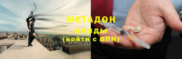 мяу мяу мука Арсеньев