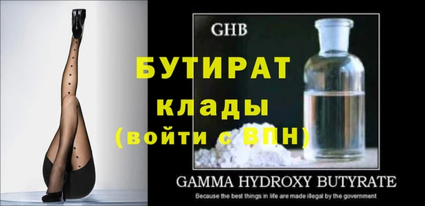 а пвп мука Аркадак