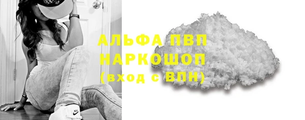 Альфа ПВП Армянск