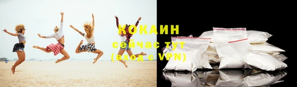 бутират Пролетарск