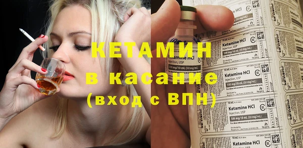 Альфа ПВП Армянск