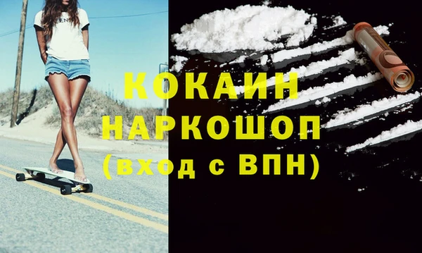 мяу мяу мука Арсеньев