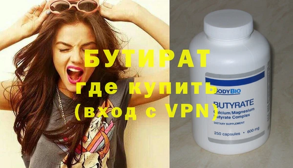 а пвп мука Аркадак