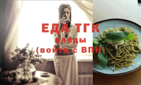 а пвп мука Аркадак