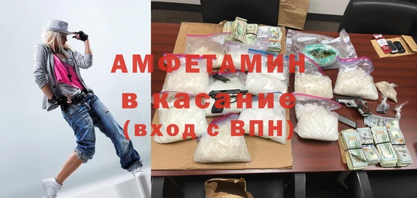 Альфа ПВП Армянск