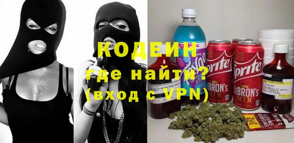 Альфа ПВП Армянск