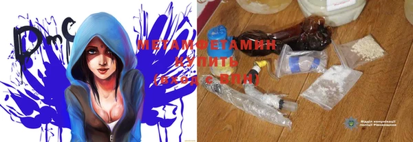 а пвп мука Аркадак