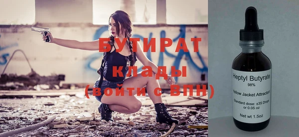 Альфа ПВП Армянск