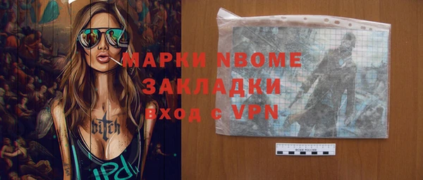 мяу мяу мука Арсеньев