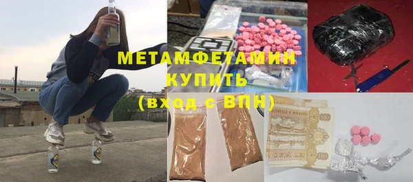 Альфа ПВП Армянск