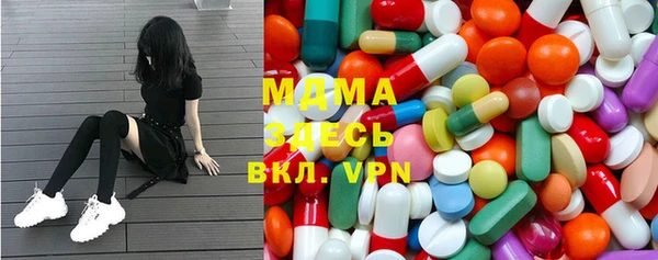 мяу мяу мука Арсеньев