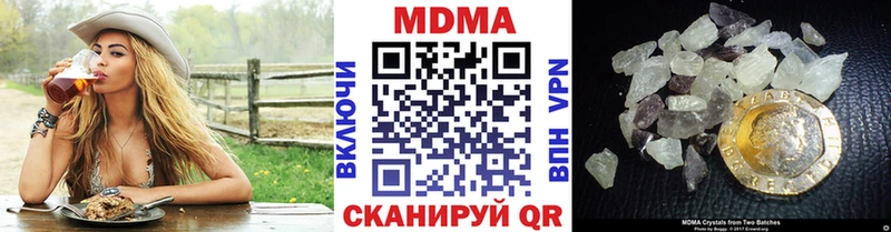 цены   Асбест  МДМА молли 