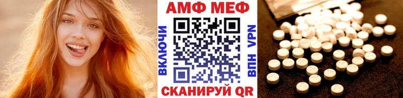 МЕТАМФЕТАМИН витя  Асбест 